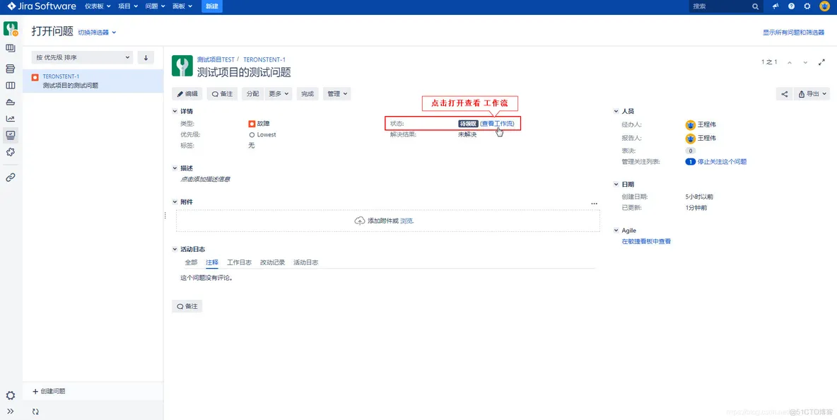 jira Resolution编辑 jira的详细使用教程_自定义_26